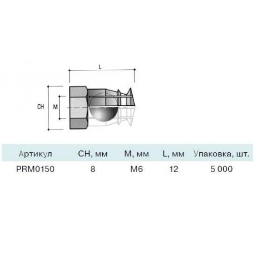 BU12 Муфта с распорным шариком M6, d8x12 мм, латунь, 10  шт