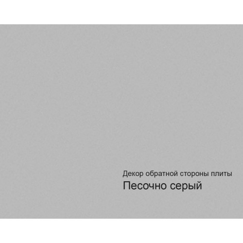 Плита МДФ AGT 1220*18*2800 мм, инд. упаковка, матовый жемчужный мрамор 3080, обратная сторона песочно-серый