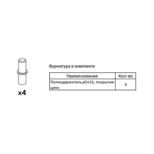 Полка для напольных корпусов 30*53