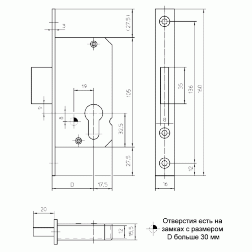 Замок KFV ригельный 50/PZ/F16/40 3257526