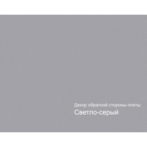 Плита МДФ AGT 1220*18*2800 мм, инд. упаковка, матовый студио грей 399, обратная сторона светло-серый