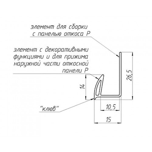 Стартовый профиль Qunell St-25 мм золотой дуб (Renolit 2178-001), 6  м