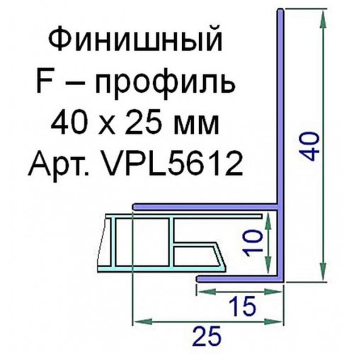 Профиль (F) конечный Exter 40х25х15 мм, белый, 6  м