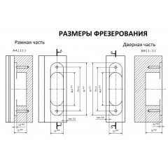 Петля дверная скрытая универсальная, 3D, 95x23 мм, 60 кг, цамае, черный мат., с 4 пласт. колпачками