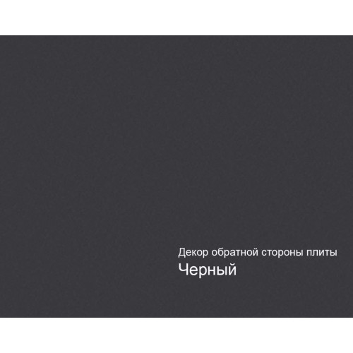 Плита МДФ AGT 1220*18*2800 мм, инд. упаковка, суперматовый черный 723, обратная сторона черный