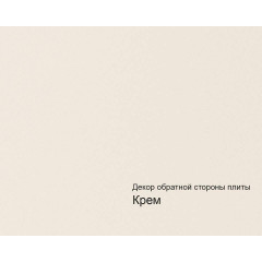 Плита МДФ AGT 1220*18*2800 мм, инд. упаковка, глянец белый металлик 699, обратная сторона крем
