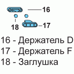 Фиксатор дополнительный С FS-PORTAL белый