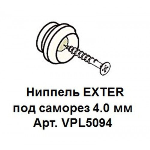 Ниппель Exter под саморез 4 мм, 50  шт