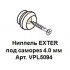 Ниппель Exter под саморез 4 мм, 50  шт
