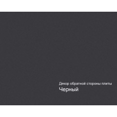 Плита МДФ AGT 1220*18*2800 мм, инд. упаковка, супермат торос черный мрамор 3031, обратная сторона черный