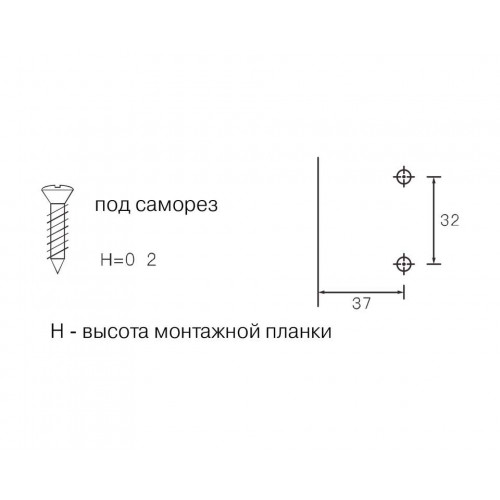 Планка монтажная 3D для петель Firmax Smartline Clip On, soft-Close, H=0, крестовая с регулировкой по высоте, под саморез, 10  шт