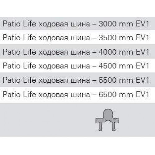 Шина ходовая термопорога Patio Life 3500 мм