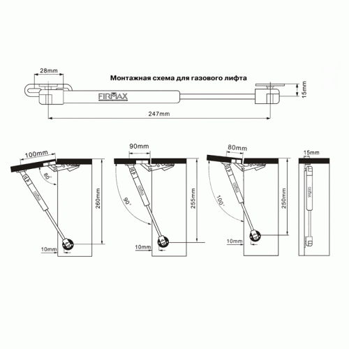 Газовый подъемник мебельный Firmax 100N 3.2-3.5 кг (комплект из 4 частей + саморезы)