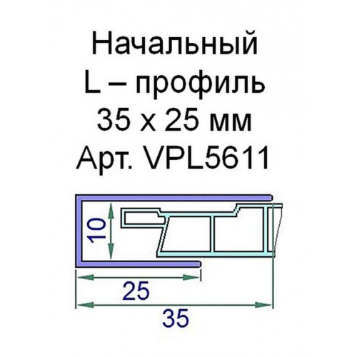 Профиль (L) начальный Exter 35х25 мм, белый, 6  м