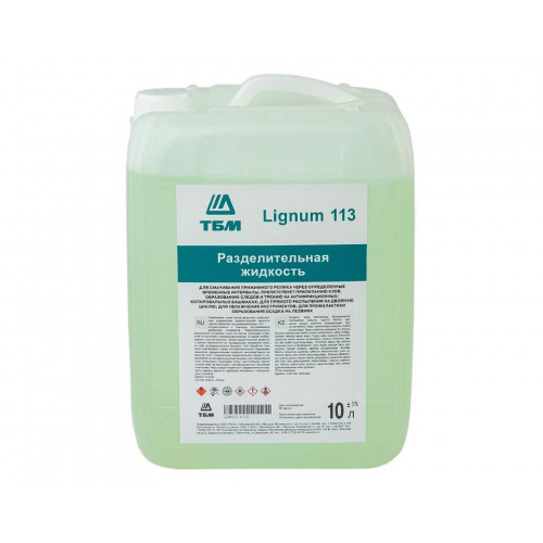 Разделительное средство Lignum 113 (для станков кромкооблицовывания), 10 л