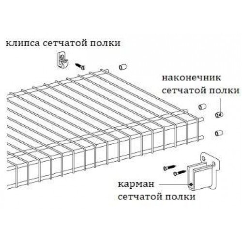 Карман сетчатой полки Firmax, серый