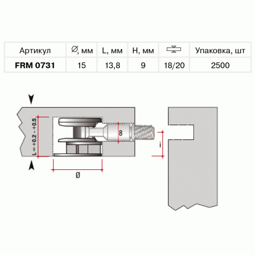 Эксцентрик Минификс D15x13.5 мм, для плит 18/20 мм, цинк, Firmax, 100  шт