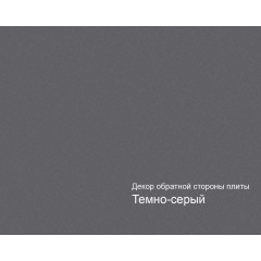 Плита МДФ AGT 1220*18*2800 мм, инд. упаковка, глянец холодный серый 6017, обратная сторона темно-серый