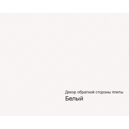 Плита МДФ AGT 1220*18*2800 мм, пром. упаковка, суперматовый релакс грин 735, обратная сторона новый белый