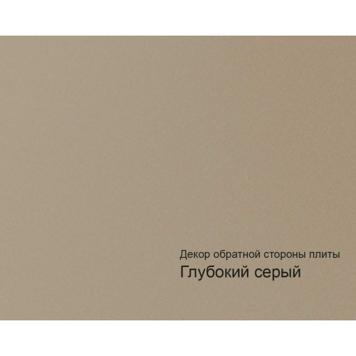 Плита МДФ AGT 1220*18*2800 мм, инд. упаковка, суперматовый бежево-серый 740, обратная сторона глубокий серый