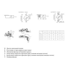 Петля для накладных дверей Firmax Smartline, clip On, Soft-Close, угол открывания 155°, 48 мм, 35 мм чашка