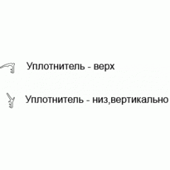 Уплотнитель для HS-Portal 300 (HH0134-02) длина 17, 5 м, черный