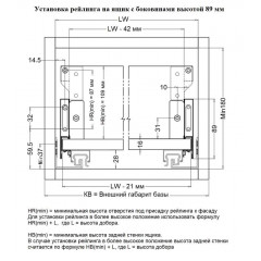 Рейлинги Firmax длина 400 мм, квадратные верхние для ящика Slimline + комплект из двух креплений, перламутр
