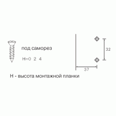 Планка монтажная для петель Firmax Smartline Clip On, soft Close, H=4, крестовая, под саморез, 10  шт