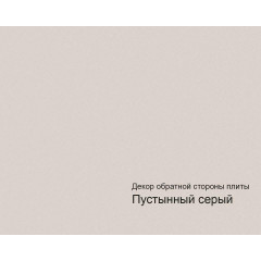 Плита МДФ AGT 1220*18*2800 мм, инд. упаковка, дуб орландо 3040, обратная сторона пустынный серый