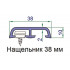 Наличник Exter 38х10 мм белый , 6  м