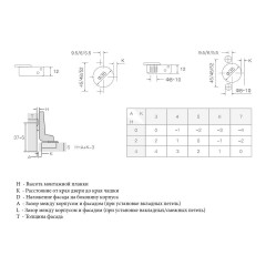 Петля для вкладных дверей Firmax Smartline, clip On, Soft-Close, угол открывания 105°, 52 мм, 35 мм чашка
