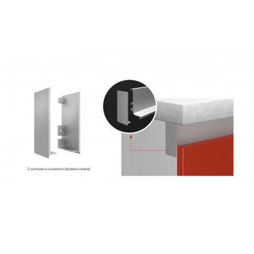 Заглушки GOLA BALANCE RZ051.04SC, сатиновый хром