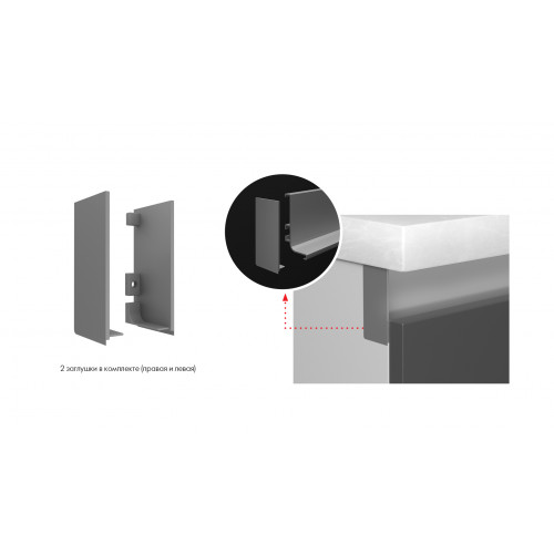 Заглушки GOLA BALANCE RZ051.04GR, серый