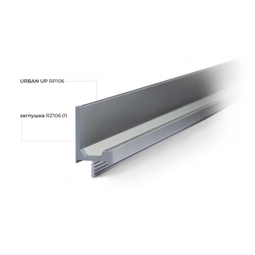 Заглушки RZ106.01GR, серый