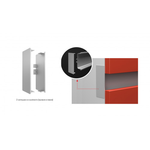 Заглушки GOLA BALANCE RZ050.04SC, сатиновый хром