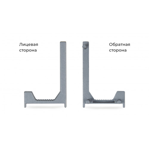 Заглушки RZ106.01GR, серый