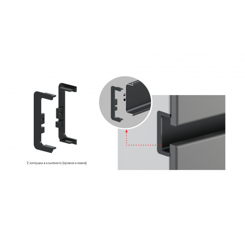 Заглушки GOLA BALANCE RZ050.01BL, матовый чёрный