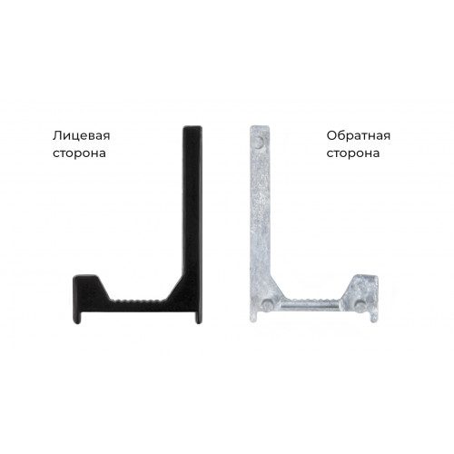 Заглушки RZ106.01BL, матовый чёрный